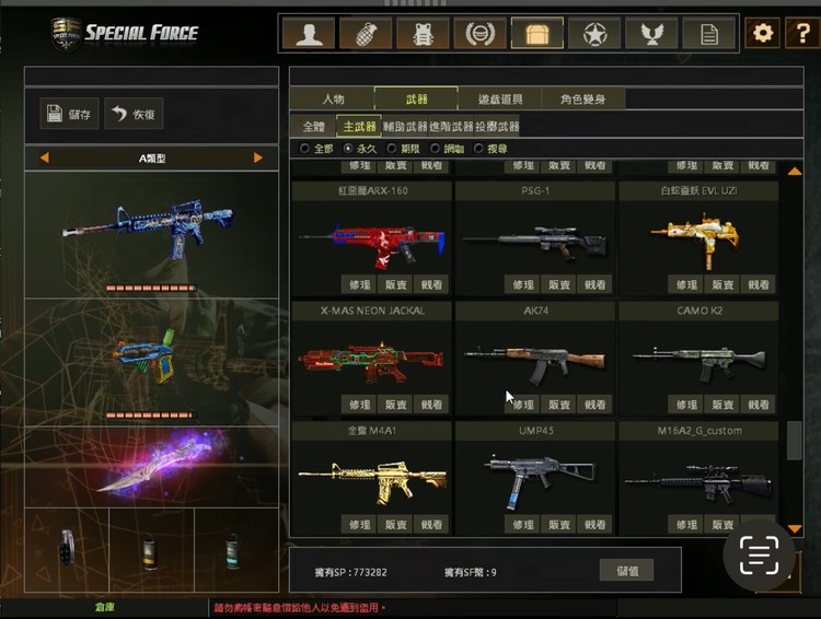 商品圖片