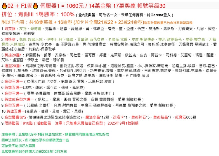 商品圖片