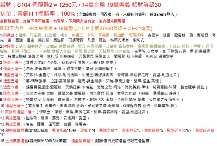 商品圖片