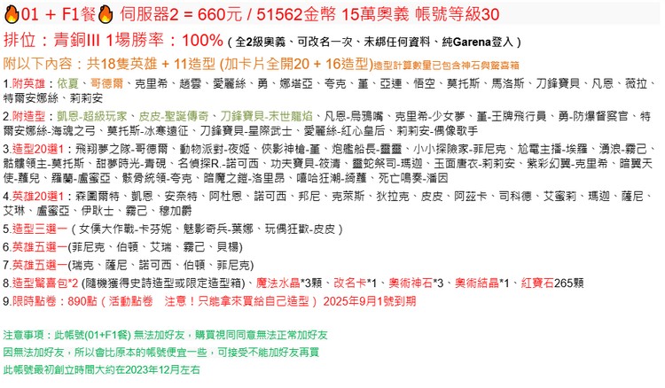 商品圖片