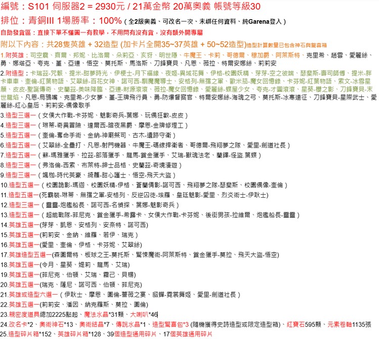 商品圖片