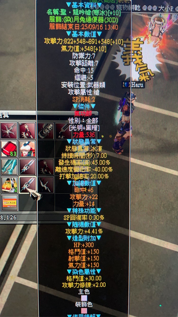 商品圖片