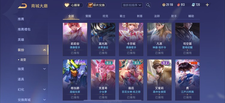 商品圖片