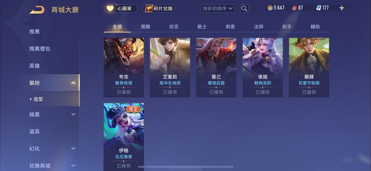 商品圖片