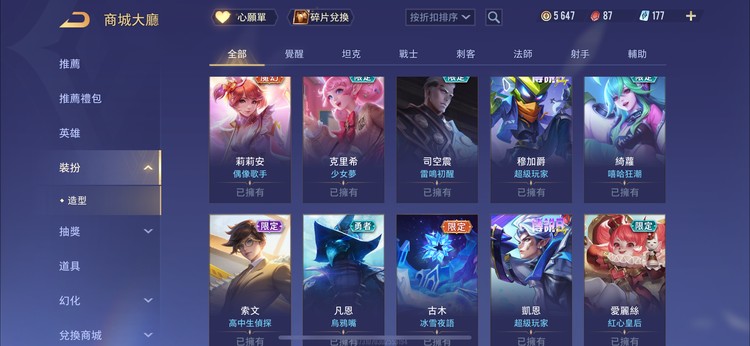 商品圖片