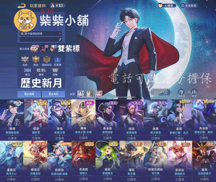 商品圖片