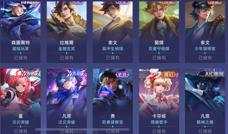 商品圖片