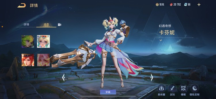 商品圖片