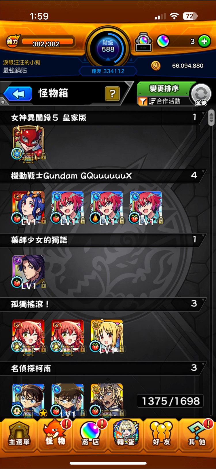 商品圖片