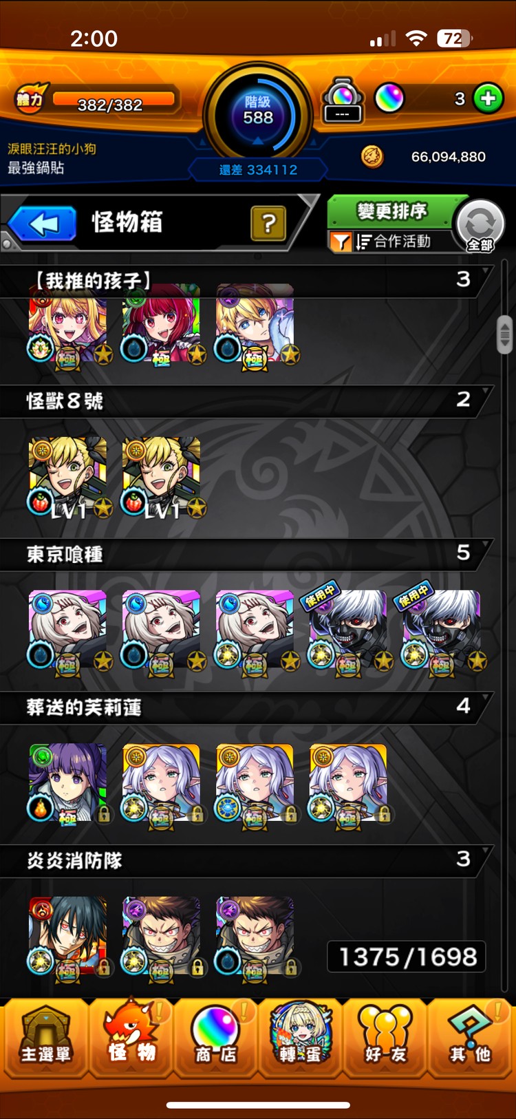 商品圖片