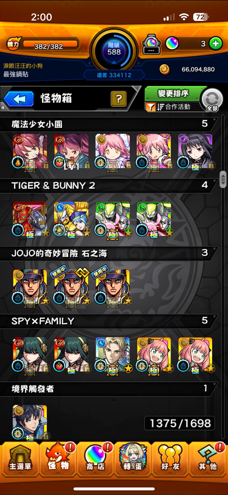 商品圖片