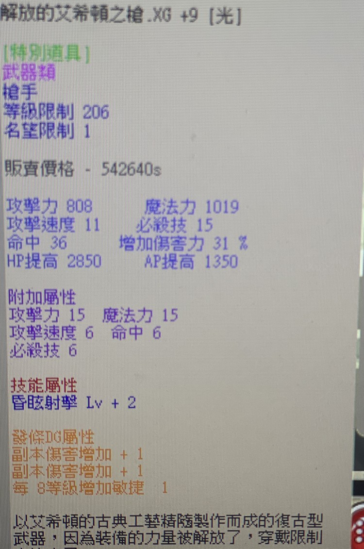 商品圖片