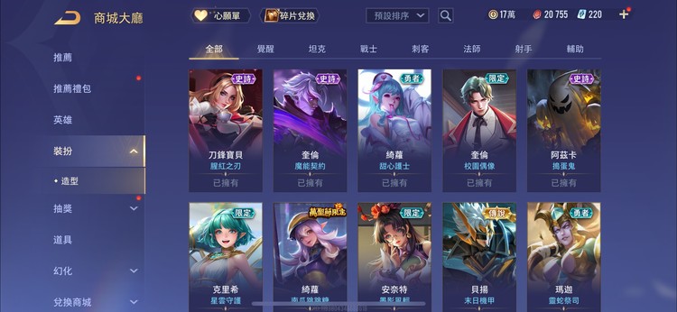 商品圖片