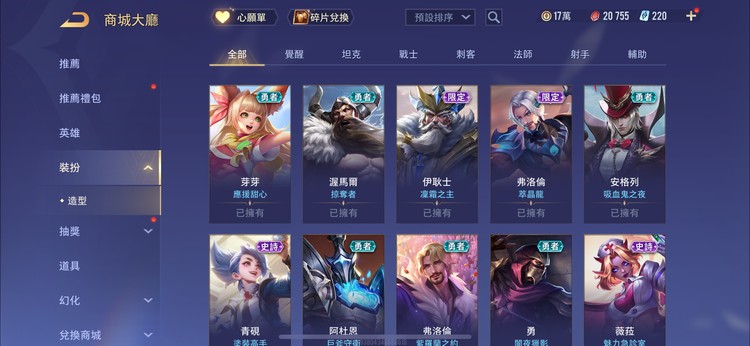 商品圖片