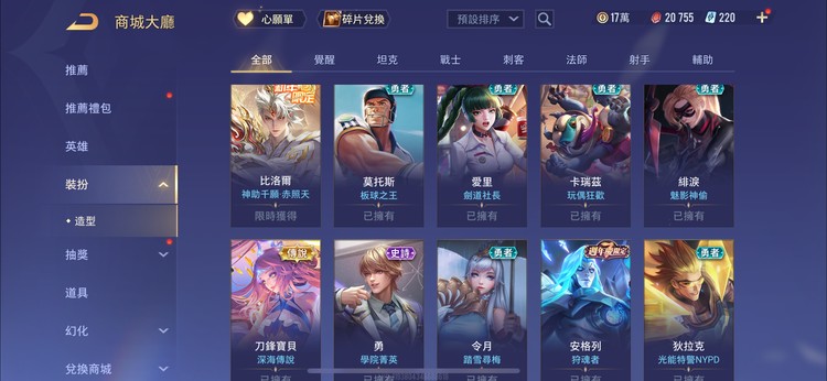 商品圖片