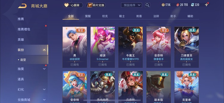 商品圖片