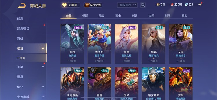 商品圖片