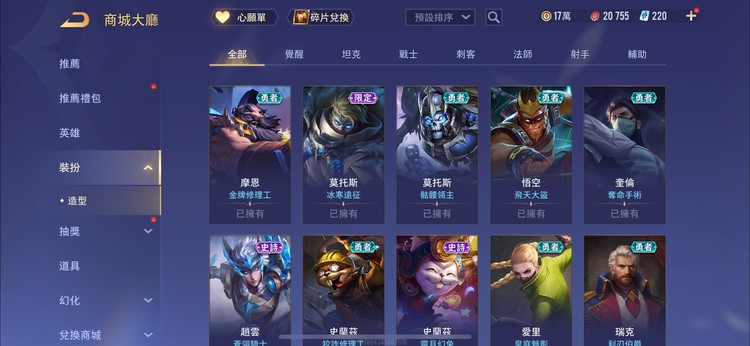 商品圖片