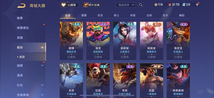 商品圖片