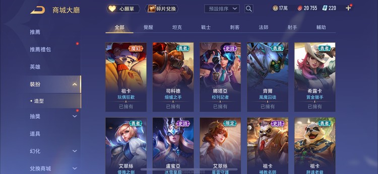 商品圖片