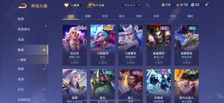 商品圖片