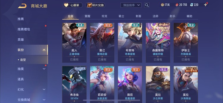 商品圖片