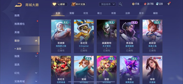 商品圖片