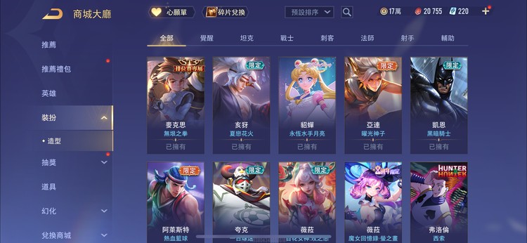 商品圖片