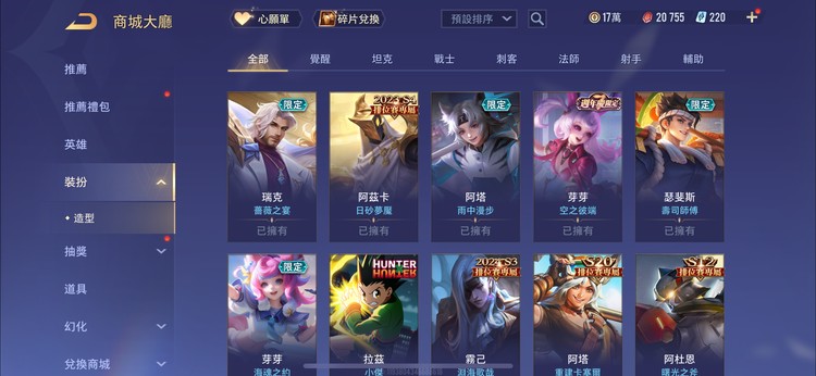 商品圖片