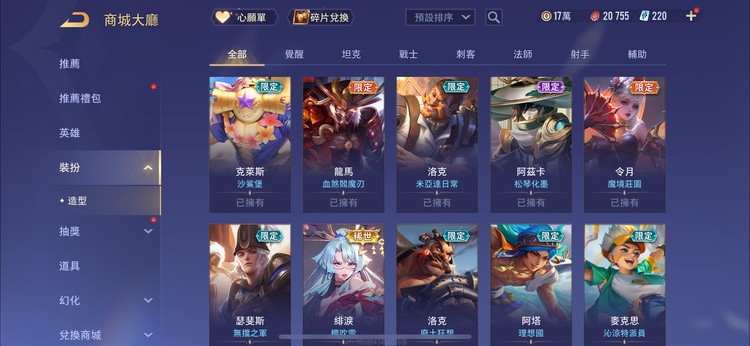 商品圖片