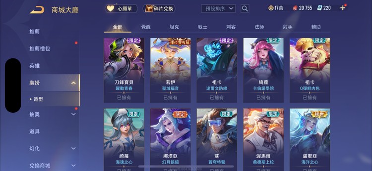 商品圖片