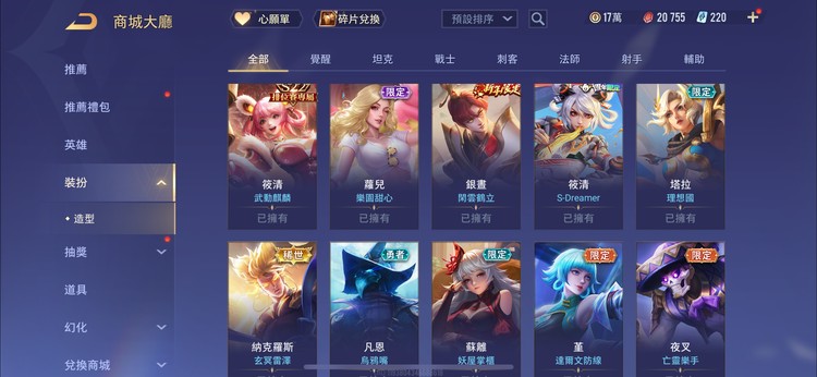 商品圖片