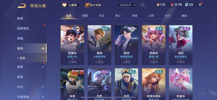 商品圖片