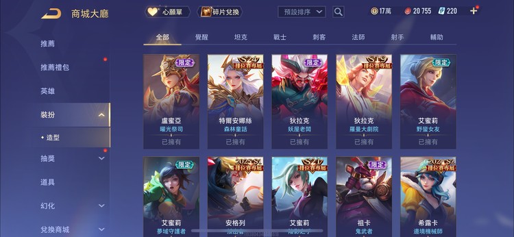 商品圖片