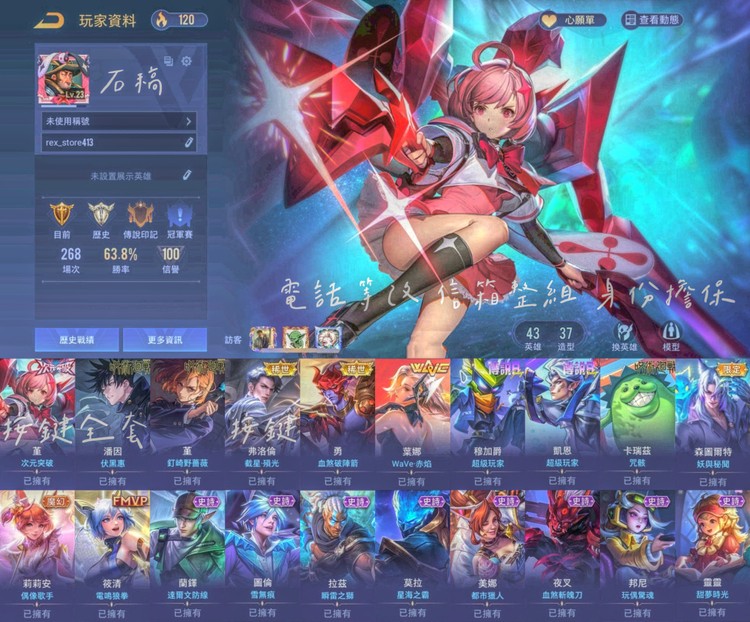商品圖片