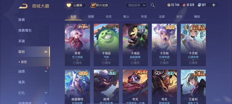 商品圖片
