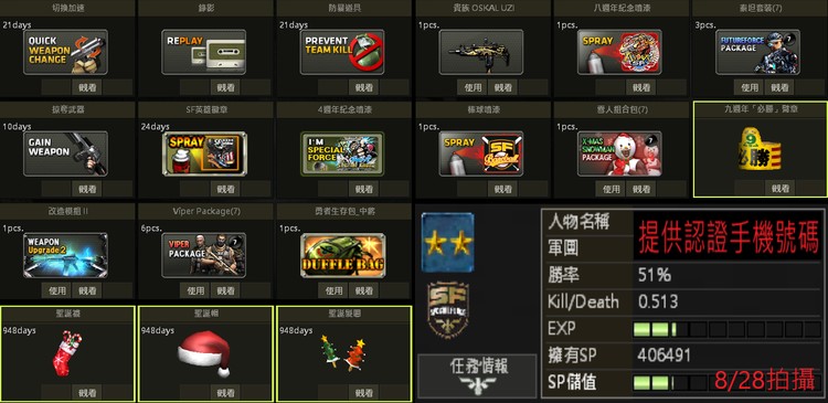 商品圖片