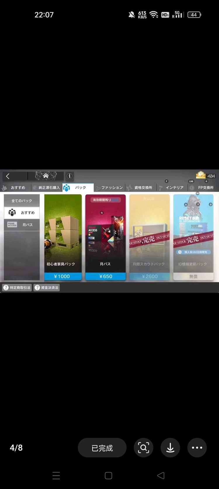 商品圖片