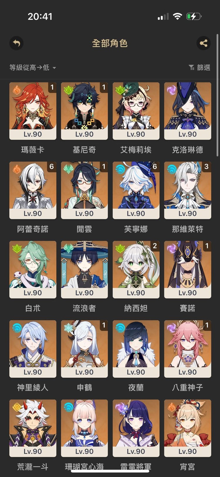 商品圖片