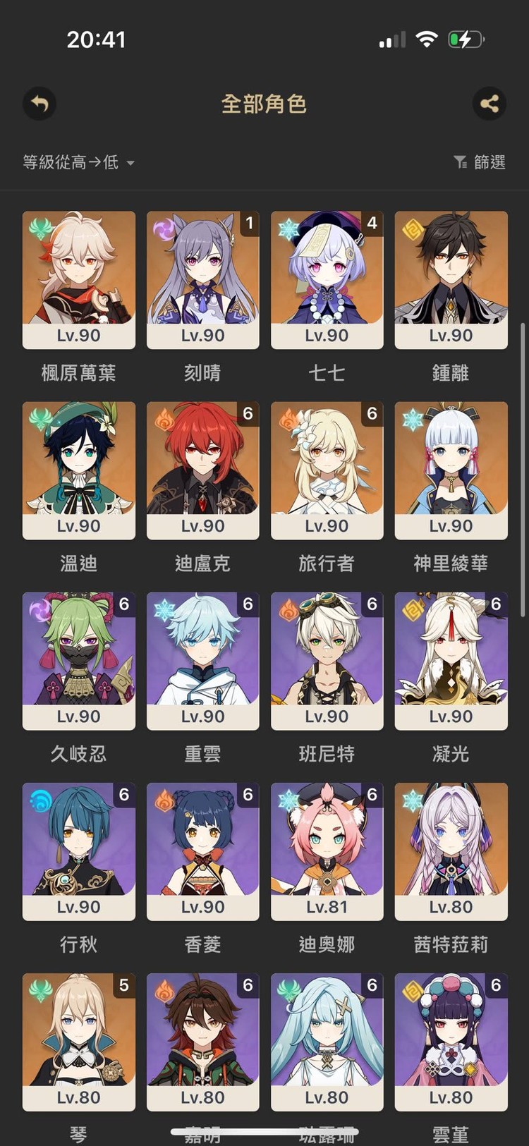 商品圖片