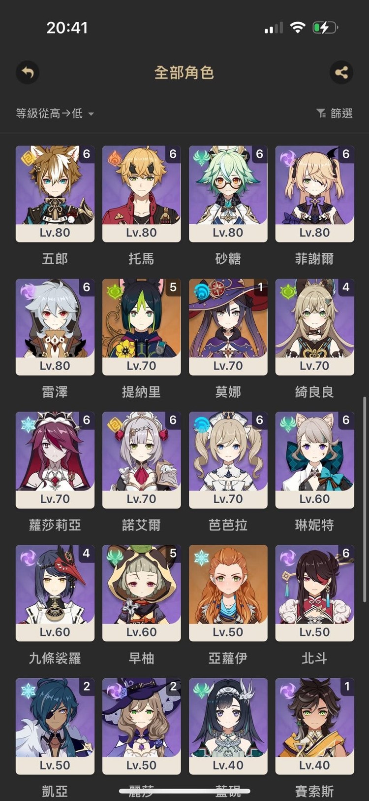 商品圖片