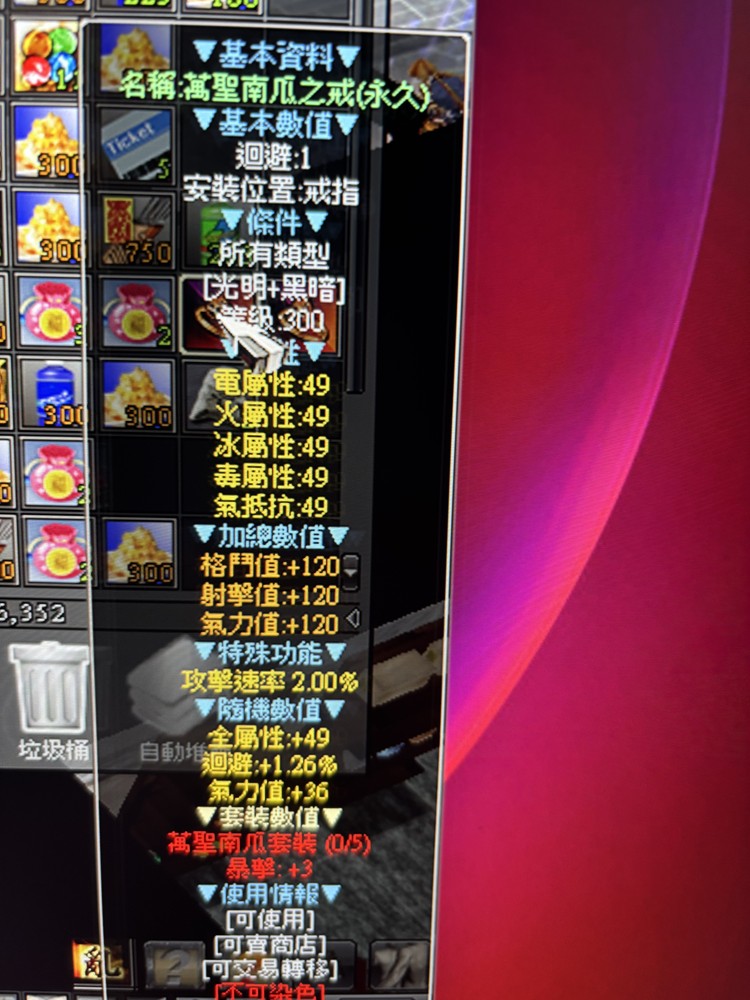 商品圖片