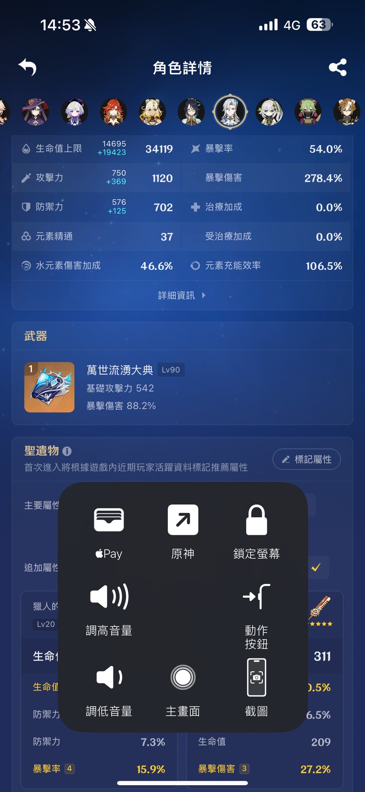 商品圖片