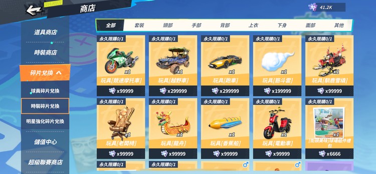 商品圖片