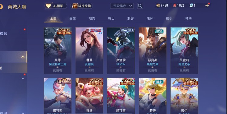商品圖片