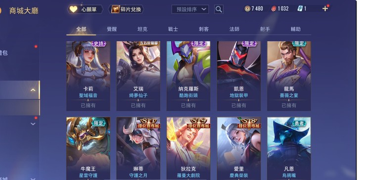 商品圖片