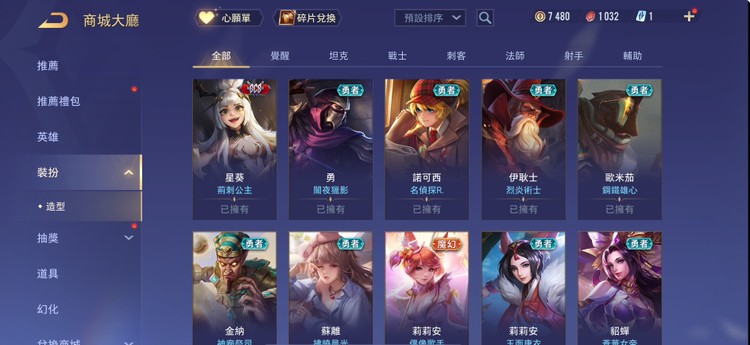 商品圖片