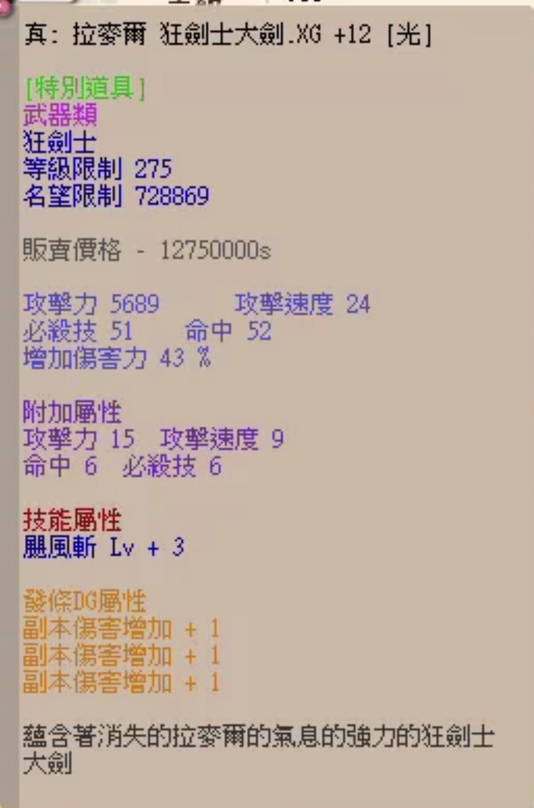 商品圖片