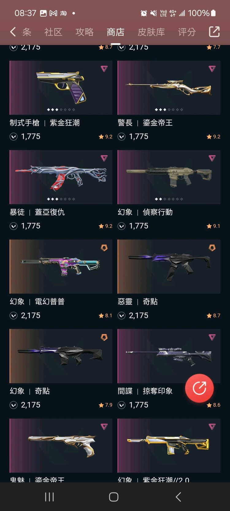 商品圖片