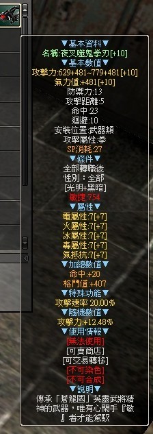 商品圖片